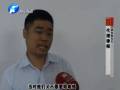 飛來(lái)廣告牌 究竟誰(shuí)買(mǎi)單？