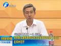 黨群路線活動(dòng)省委督導(dǎo)組會議在鄭召開