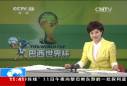 看足球 看巴西 誰最具冠軍相？