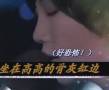 那些年，我們一起聽錯的歌詞