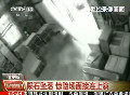 實(shí)拍俄隕石釋放巨大沖擊波震飛倉(cāng)庫(kù)大門(mén)