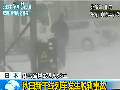 日本暴雪強(qiáng)風(fēng)致8人死亡新干線列車(chē)脫軌