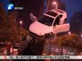 鄭州中州大道兩車(chē)發(fā)生事故
