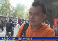 北大學生自拍“你幸福嗎”調(diào)查躥紅網(wǎng)絡
