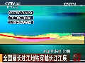 全國(guó)最長(zhǎng)過(guò)江地鐵穿越長(zhǎng)江江底