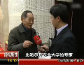 袁隆平稱(chēng)印度高產(chǎn)水稻報(bào)道是吹牛皮