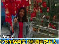 廣東云?。荷倥嚨滊x世 捐獻(xiàn)器官救五人