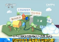 就業(yè)服務(wù)臺 高校畢業(yè)生：基層就業(yè)享啥優(yōu)惠？