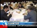 政協(xié)會務關鍵詞：節(jié)儉 務實