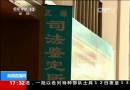 安徽大學(xué)生村官陪酒猝死？