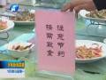 河南省兩會：會風(fēng)轉(zhuǎn)變 更加務(wù)實
