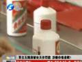茅臺(tái)五糧液被處天價(jià)罰款 涉嫌價(jià)格壟斷？