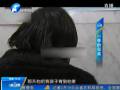 12歲留守女孩被強(qiáng)暴 懷孕8個月