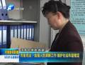 河南司法：加強人民調(diào)解工作 維護(hù)社會和諧穩(wěn)定