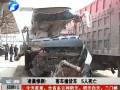 凌晨慘??！客車撞貨車 5人死亡