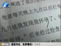 高校書記 包養(yǎng)情婦？