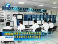 姚致清、張改平獲2012年度河南省科學技術(shù)杰出貢獻獎