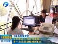 ?？茖哟尾辉俜峙浫?第一次志愿填報推遲5天