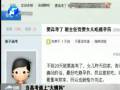 當高考遇上“大姨媽” 避孕藥能吃不？