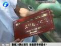 新增31輛出租車 誰(shuí)能獲得經(jīng)營(yíng)權(quán)？