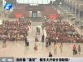 東站熱得像“蒸籠” 候車大廳設(shè)計存缺陷？