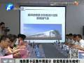 地鐵票卡征集外觀設(shè)計(jì) 你覺得應(yīng)該長啥樣？