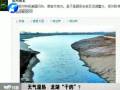 天氣濕熱 龍湖“干的”？