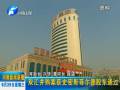 雙匯并購(gòu)案獲史密斯菲爾德股東通過(guò)