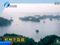 十一出游 不容錯過的景點(diǎn)