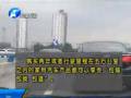 國計民生：汽車“三包”政策正式實(shí)施
