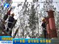 十一長假：堅(jiān)守崗位 快樂奉獻(xiàn)