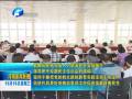 郭庚茂指導省人力資源和社會保障廳領(lǐng)導班子專題民主生活會