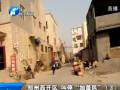 鄭州西開區(qū) 叫?！凹由w風(fēng)”