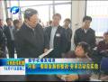 河南：著眼發(fā)展抓整改 務求活動見實效