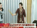 Ella手執(zhí)搟面杖 指手畫腳闖片場(chǎng)