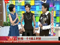 麻辣！ 小S撞上謝娜