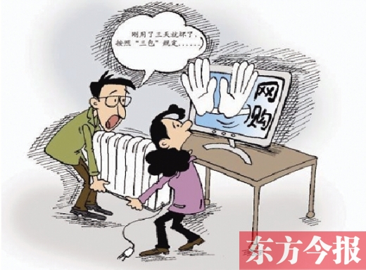 攤上維權(quán)的事了，你該咋辦？