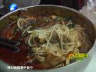 麻辣過(guò)癮四川味-食客準(zhǔn)備著