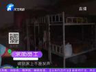 《小莉幫忙》-足療店遭劫 劫走二百八？