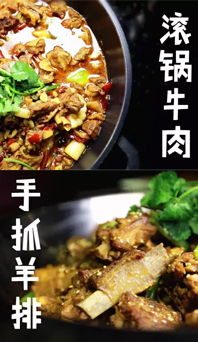 拯救不開心，肉食者的萬用良方