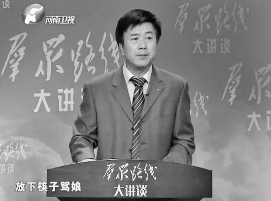 張志明講解群眾為什么“拿起筷子吃肉，放下筷子罵娘”