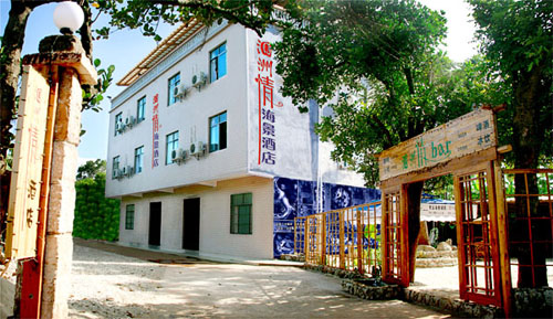 �����麣���Ƶ�(��ˮ����)