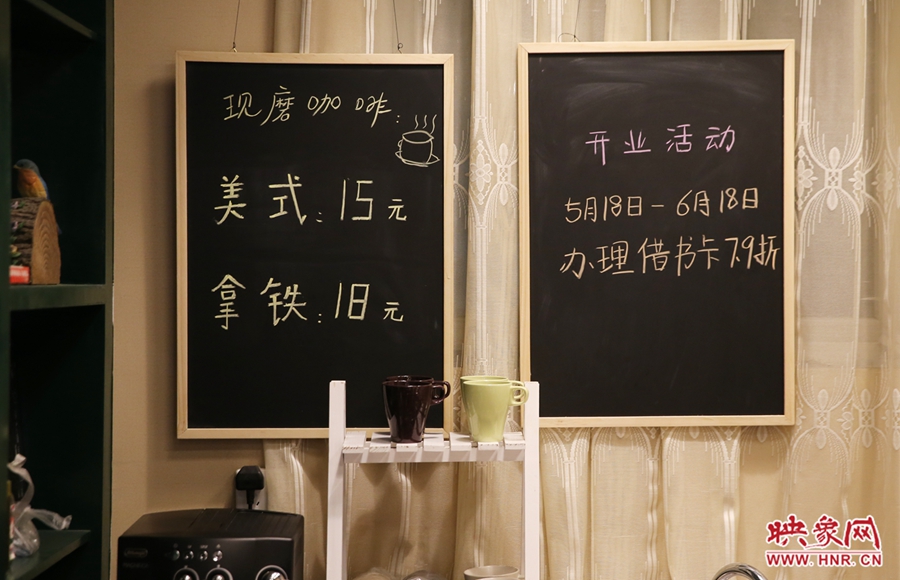 書(shū)店內(nèi)提供研磨咖啡。