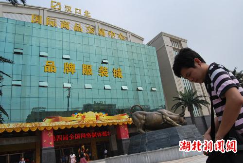 　　漢口北交易中心大樓。