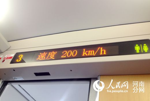 5月21日,鄭焦鐵路試運行最高時速200公里/時。