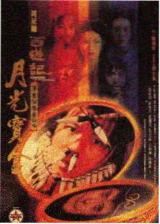 半熟恋人